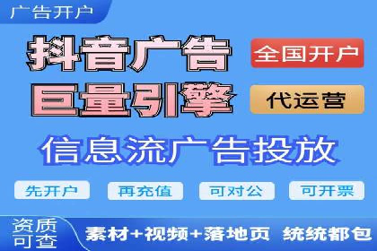 信息流广告投放策略：成功案例启示