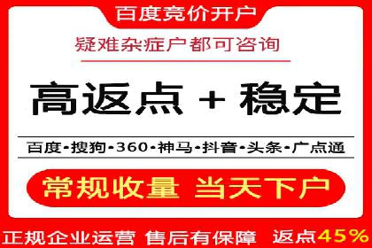 SEM竞价专员如何降低广告成本