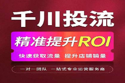 SEM竞价专员如何提升用户体验